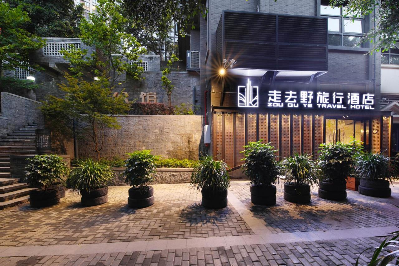 Zou Qu Ye Travel Hotel 충칭 외부 사진
